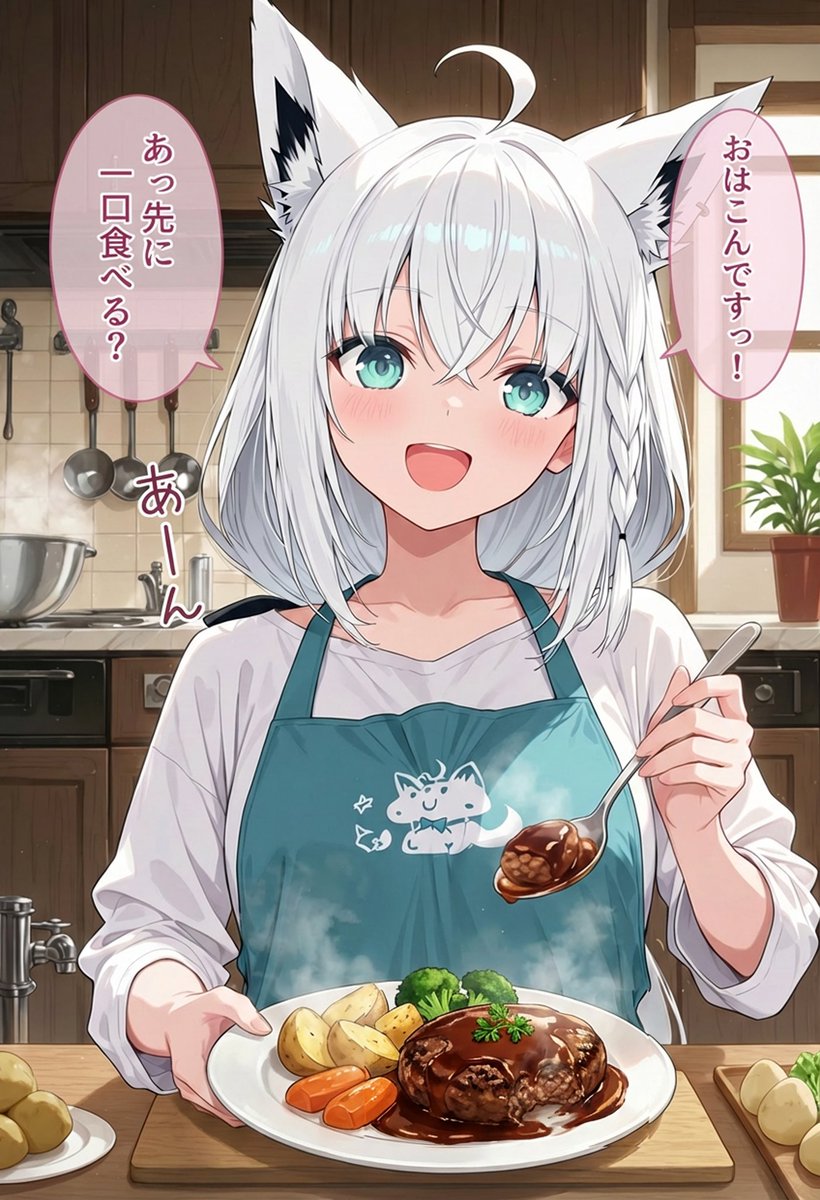 朝のフブちゃん🌽