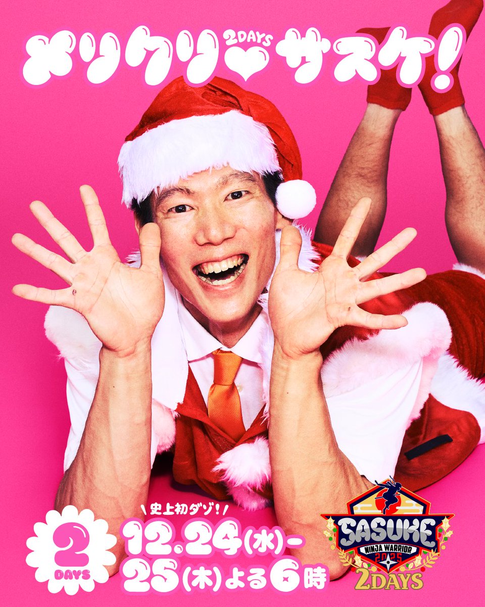 放送まであと5⃣日／／／ 普段はビシッとスーツで挑む “愛媛銀行員