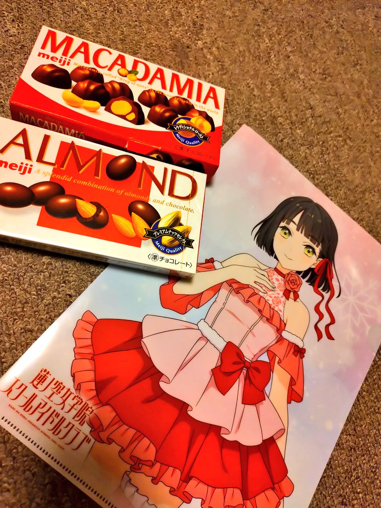 クリアファイル買ったらお菓子もらえる」やつ久しぶりにやった