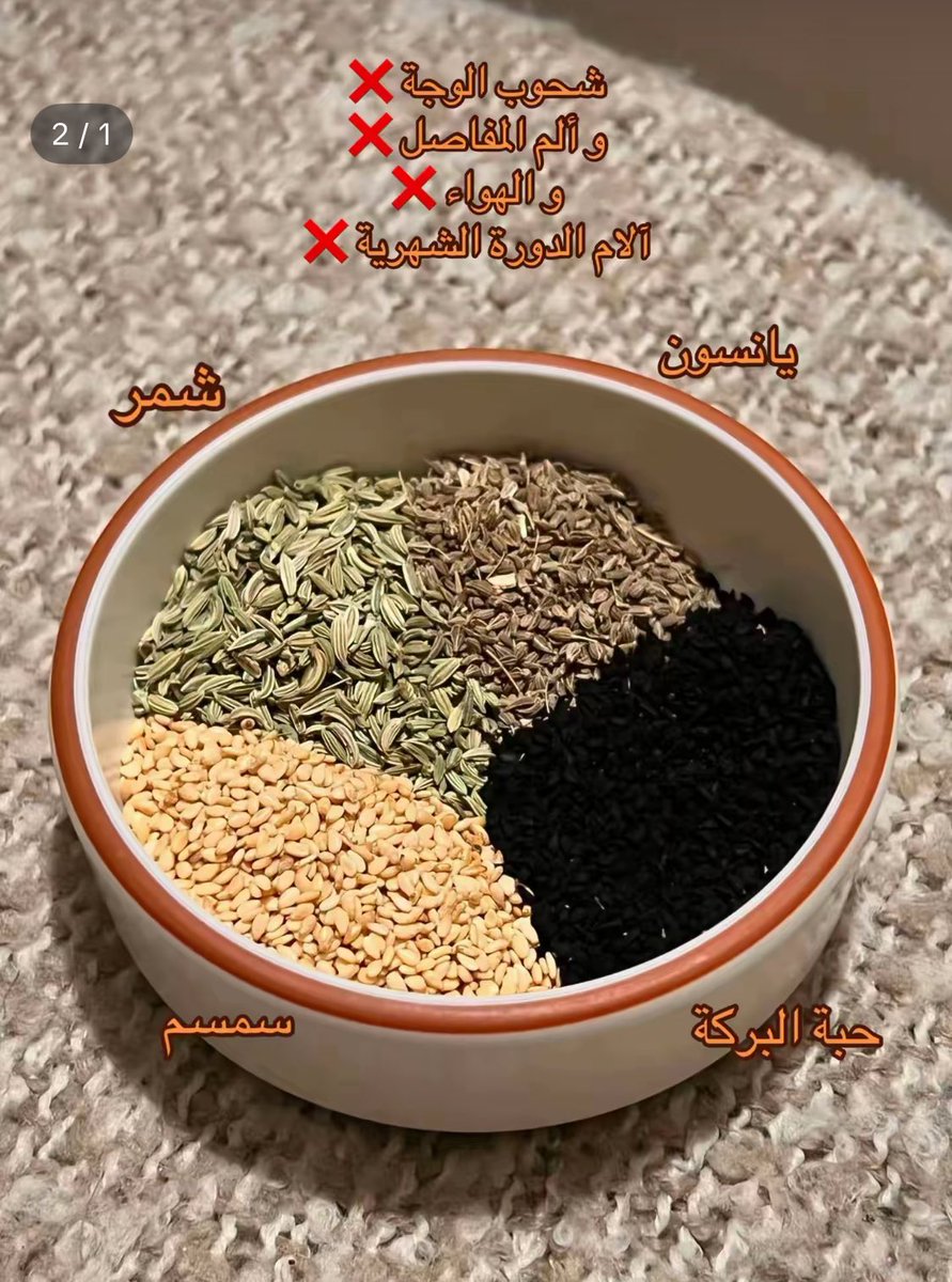 للبنات بس سواها تدعون لي مفيده لكم 🩷🩷🩷