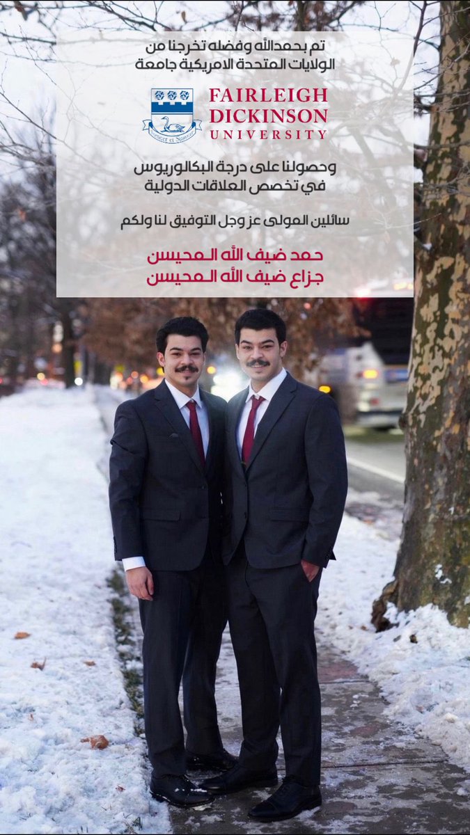 dalsh94's tweet photo. الف الف الف مبروك تخرج اخواني وعزوتي وعقبال الدكتوراه ي رب .. 
@Alm7esn12 
@alm7essn https://t.co/iI1j6RBVjf