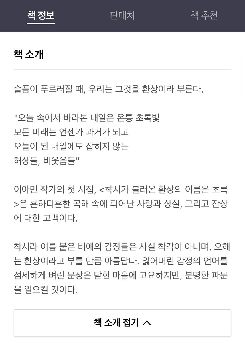 시차 tweet media