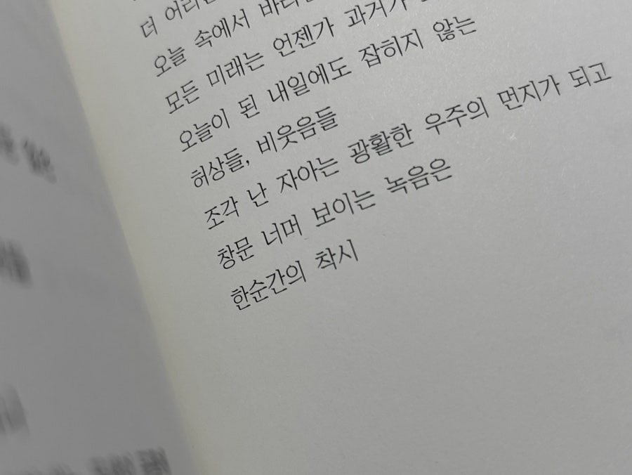 시차 tweet media