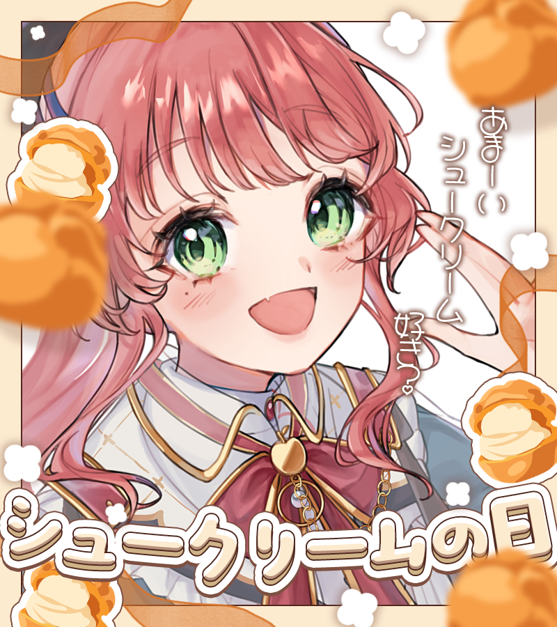 白雪りんご🍎🪞12.17 1stE.P.リリース🎉 (@Snow_Shir) / Posts / X