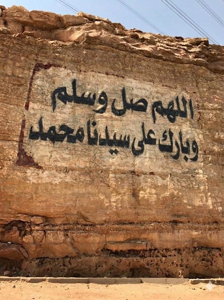 مغفرة tweet media
