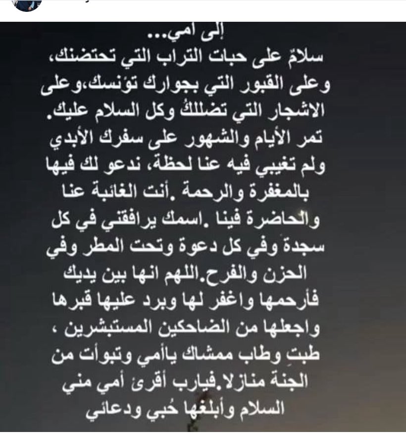 رحمك الله ياجنتي♡ (@hninah_940) on Twitter photo 