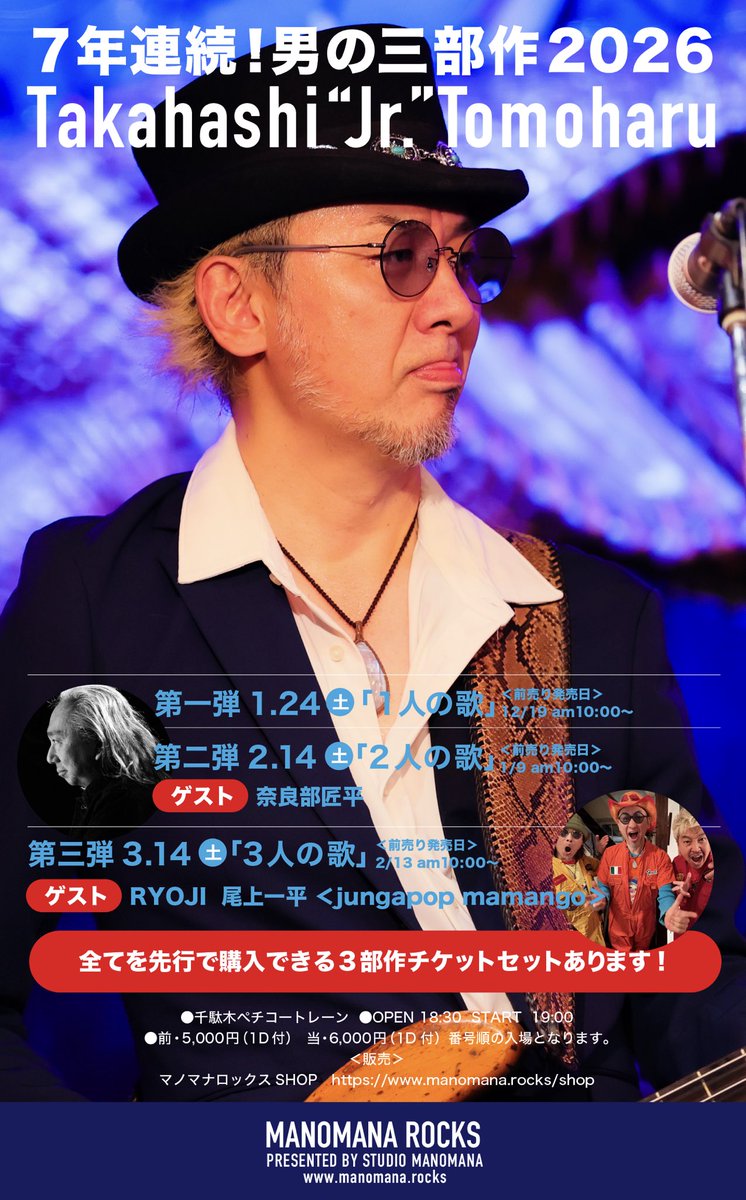 ManomanaRocks tweet media