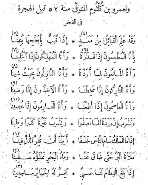 dr_2Xm's tweet photo. على الطاري #اليوم_العالمي_للغة_العربية https://t.co/8sR4ejvBow