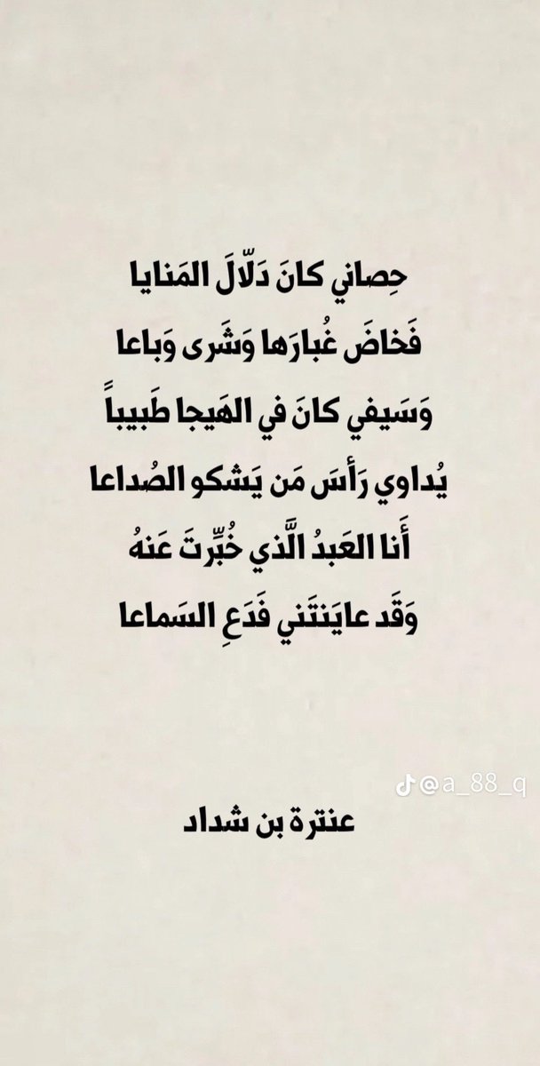 dr_2Xm's tweet photo. على الطاري #اليوم_العالمي_للغة_العربية https://t.co/8sR4ejvBow