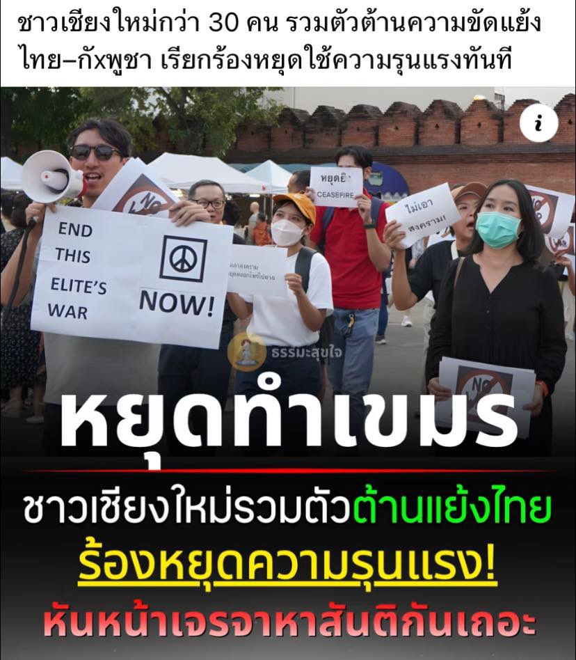 🇹🇭Bossanova🇹🇭 tweet media