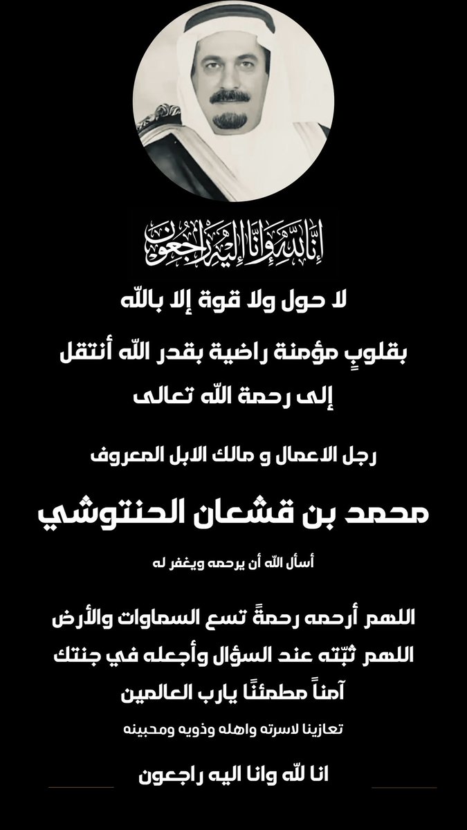 منيف الروقي 🎶🎤 tweet media