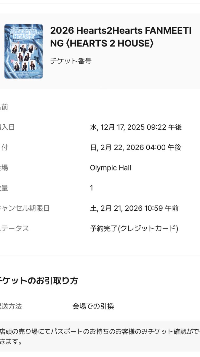 ☆ICHI☆ tweet media