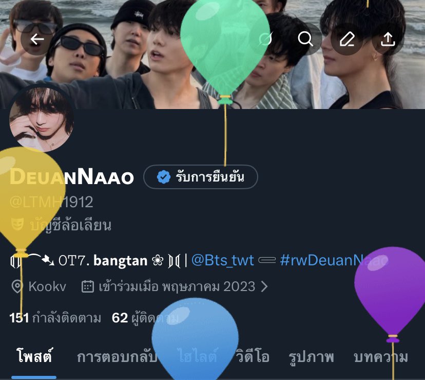 น้องกำลังโต ส่วนพี่กำลังแก่ค่ะ
