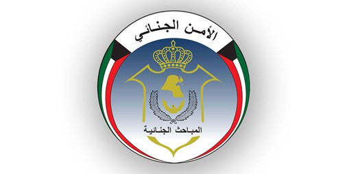 إحالة مديري إدارة و3 رؤساء أقسام و16 موظفاً حكومياً إلى النيابة لتزوير البصمة 