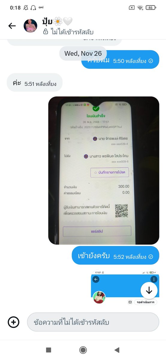 pee4264's tweet photo. @ppppuy17 โกงนะครับ อย่าไปหลงเชื่อ ไม่คิดว่าจะโกงกัน ทำบุญให้นะ ขอให้ชีวิตเจริญละกัน https://t.co/Kyurid0qAt