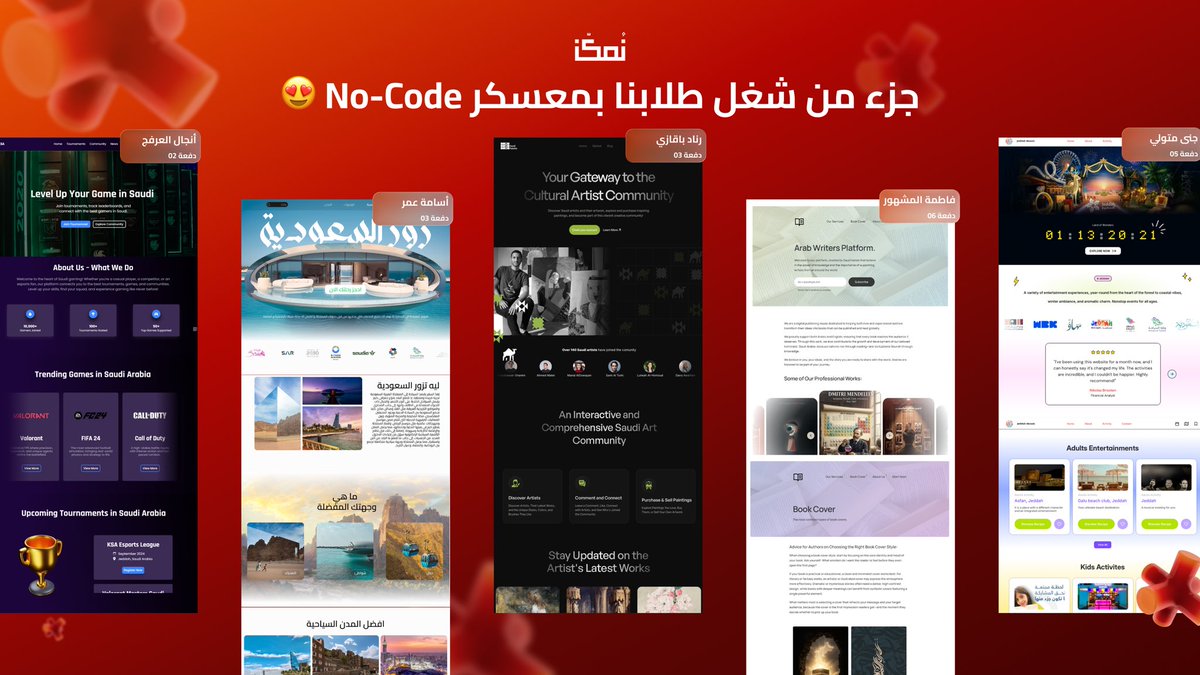 نُمكّن tweet media