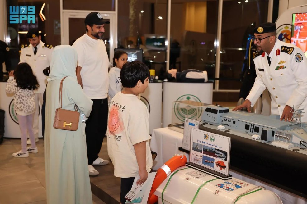 صور .. حرس الحدود يختتم المعرض المصاحب لأعمال تمرين الخطة الوطنية لمواجهة الكوارث البحرية "بحث وإنقاذ 46". 