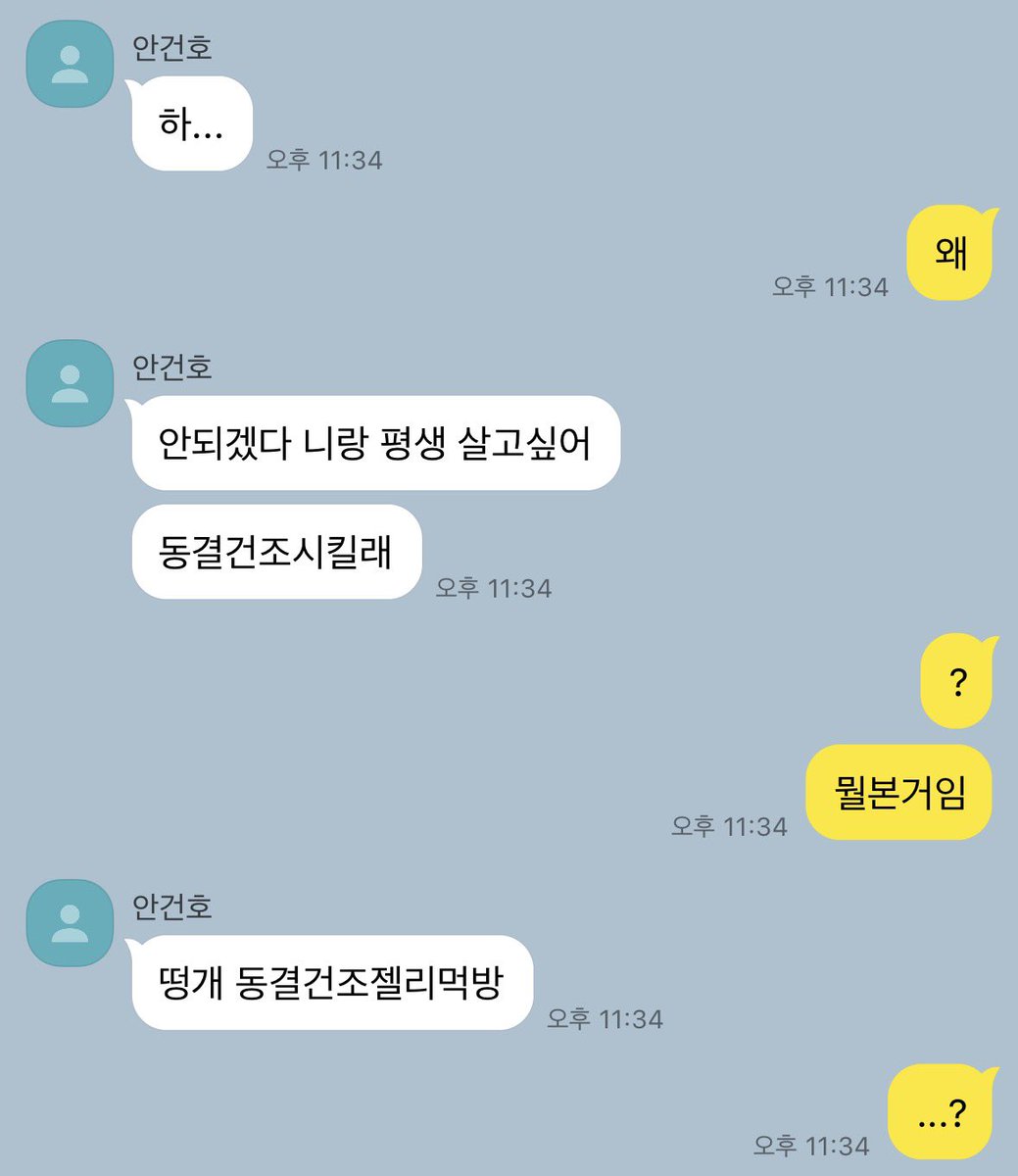 zzirit_gg's tweet photo. #낭셩 동결건조 https://t.co/NJSSeLO91x