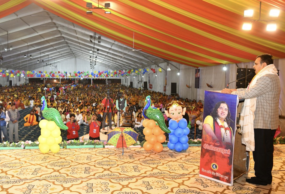 मुख्यमंत्री श्री भजनलाल शर्मा ने मानसरोवर स्थित, वीटी रोड मेला मैदान में 15 से 21 दिसम्बर तक आयोजित, श्रीमद्भागवत कथा में शामिल होकर कथा का श्रवण किया। उन्होंने श्रीमद्भागवत महापुराण का पूजन कर, उपस्थित संतों-महंतों का आर्शीवाद प्राप्त किया। इस अवसर पर कथावाचक श्री देवकीनन्दन