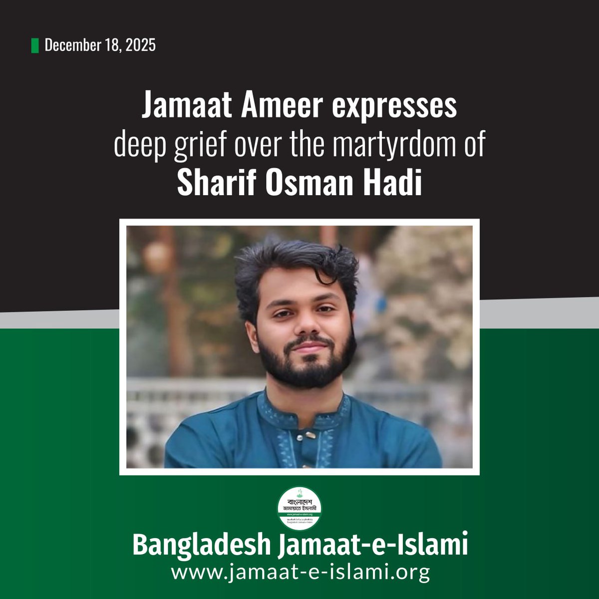 Jamaat Ameer expresses deep grief over the martyrdom of Sharif Osman Hadi- <a href="/Drsr_Official/">Dr. Shafiqur Rahman</a> 

Bangladesh Jamaat-e-Islami’s Ameer Dr. Shafiqur Rahman issued a condolence statement today, 18 December expressing profound sorrow over the martyrdom of Sharif Osman Hadi, spokesperson of