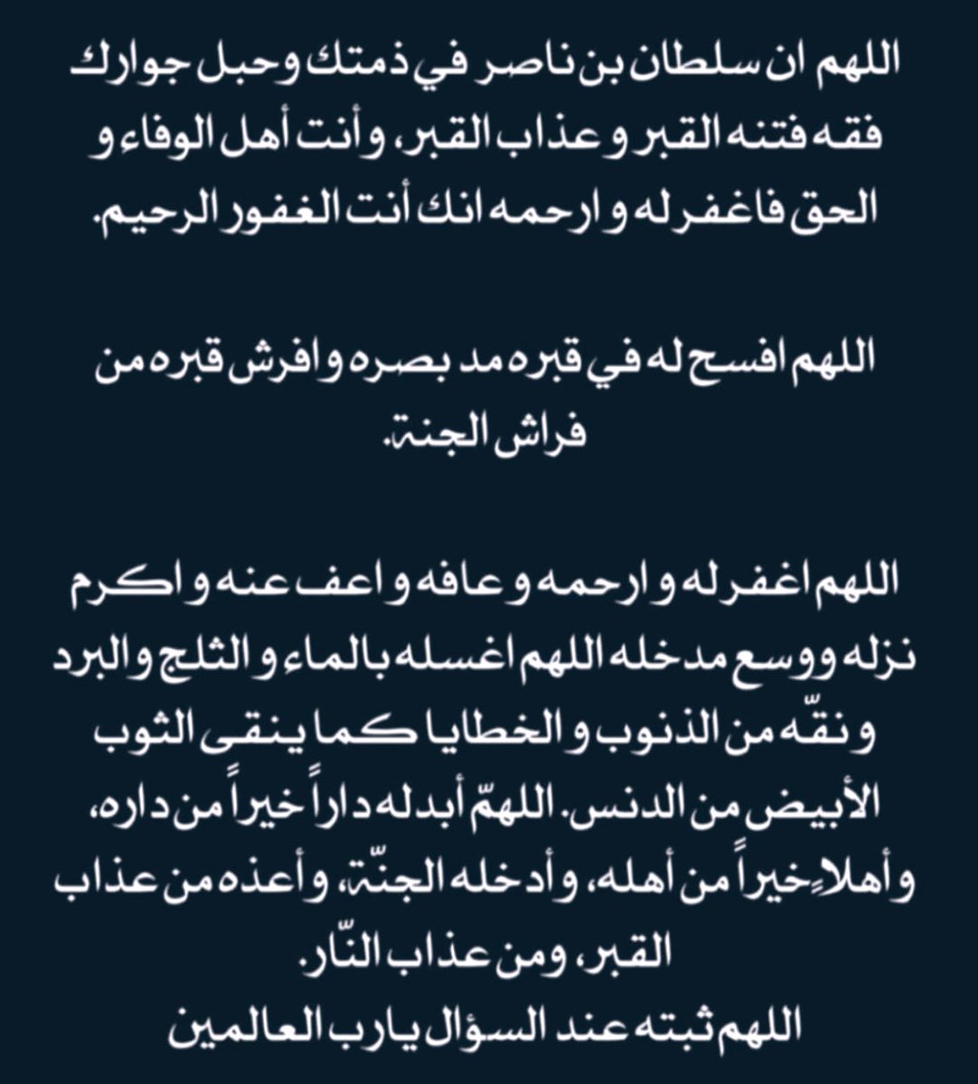 IMAD__NASSER's tweet photo. رحمك الله يا أخي ، و رفع درجاتك في عليين 

"إنّا لله و إنّا إليه راجعون" https://t.co/UveXUOfZX1