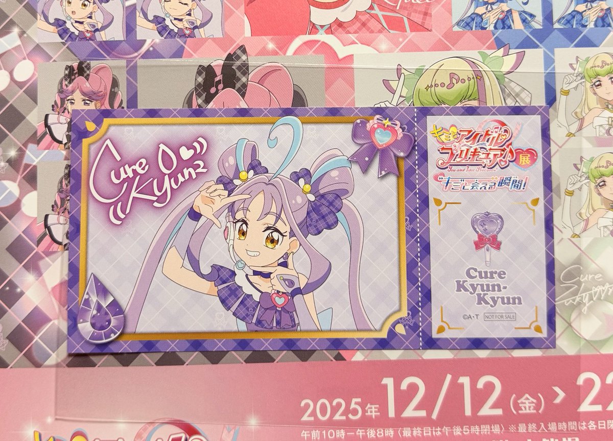 取引用 (@szk_gz) / Posts / X