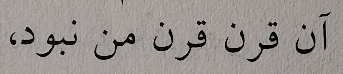 جواب تمام شکست‌هام: