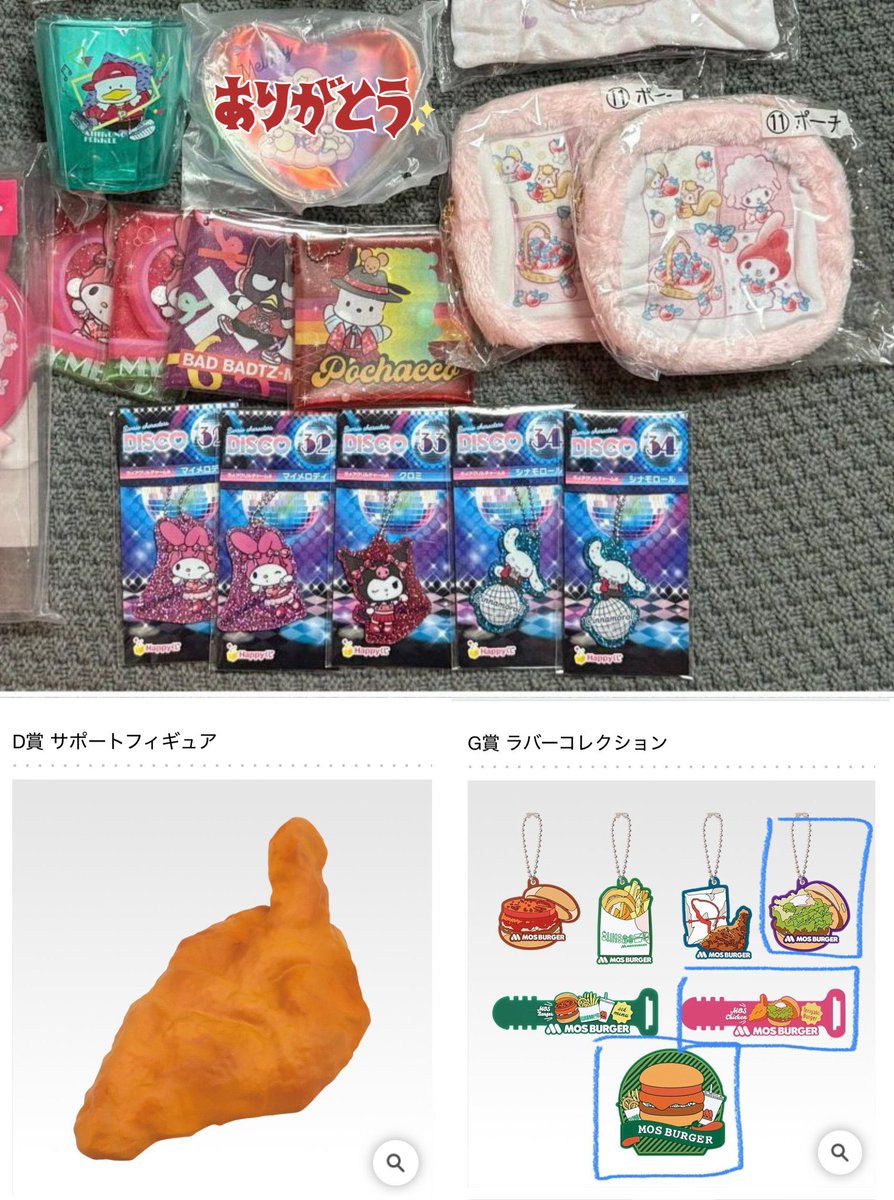 X取引専用 ぽんページ OEM 300ZX Power Steering Banjo Bolt - Hicas Solenoid