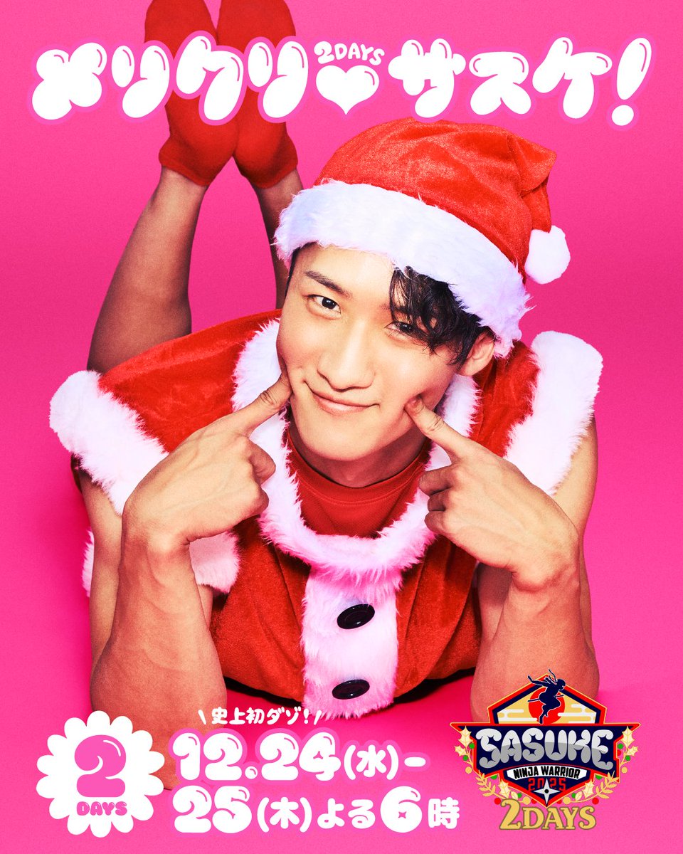 ひーぷんまる (@saorigozuki) / Posts / X