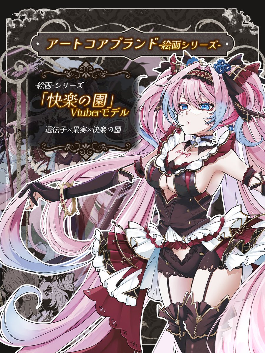 Vtuberが集うクリエイタースタジオ「ViNET」の
専属タレントであるVtuberの魂を募集します！
オーディション開始は４月ですが、事前情報などこちらで公開しますので、是非ディスコードご参加ください。

他のモデルも随時準備中ですので、是非チェックしてみてください。

ViNET公式アカウント