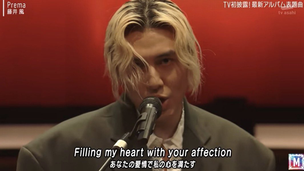 2025年は完全に「藤井風」の年だったな NHK MUSIC SPECIAL／MAJ／Mステ