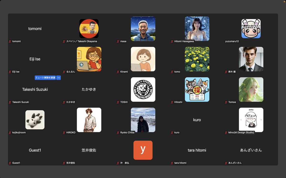 12/13(土)、SHIFT AIコミュニティ内の能動動画雑談会（NDZ）で登壇させていただきました✨

今回の講義では、Nanobanana Proについてお話しさせていただきました。