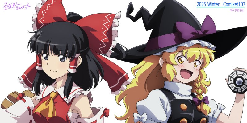 ⛩️😊💞😉🌟