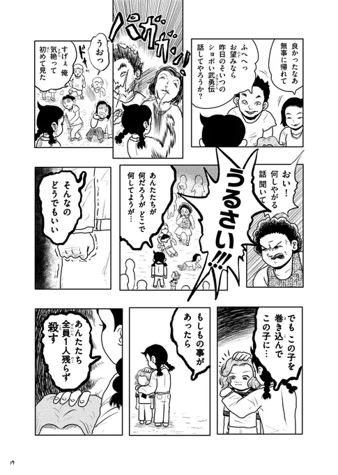 (5/7) 