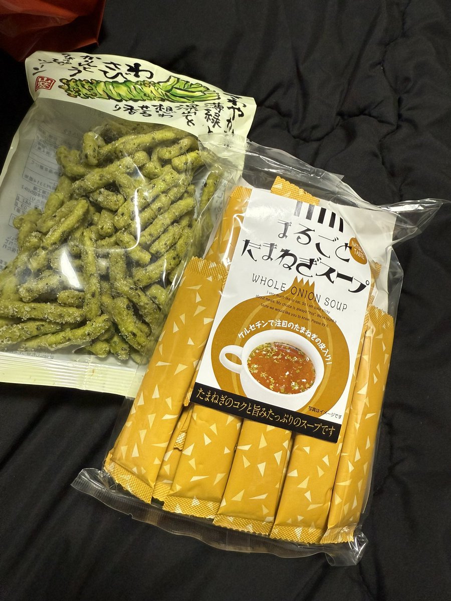 1日遊び尽くした☺️ 友達からお土産ももらってぺろしゃんにも会いに