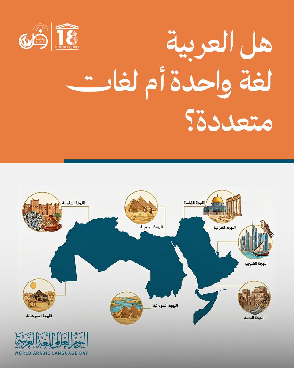 العربية للجميع tweet media