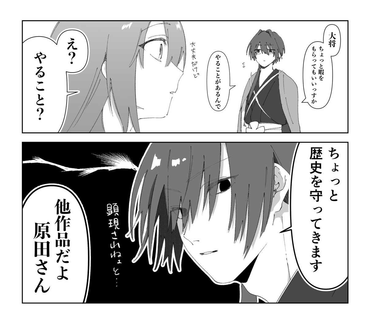 飯すき tweet media