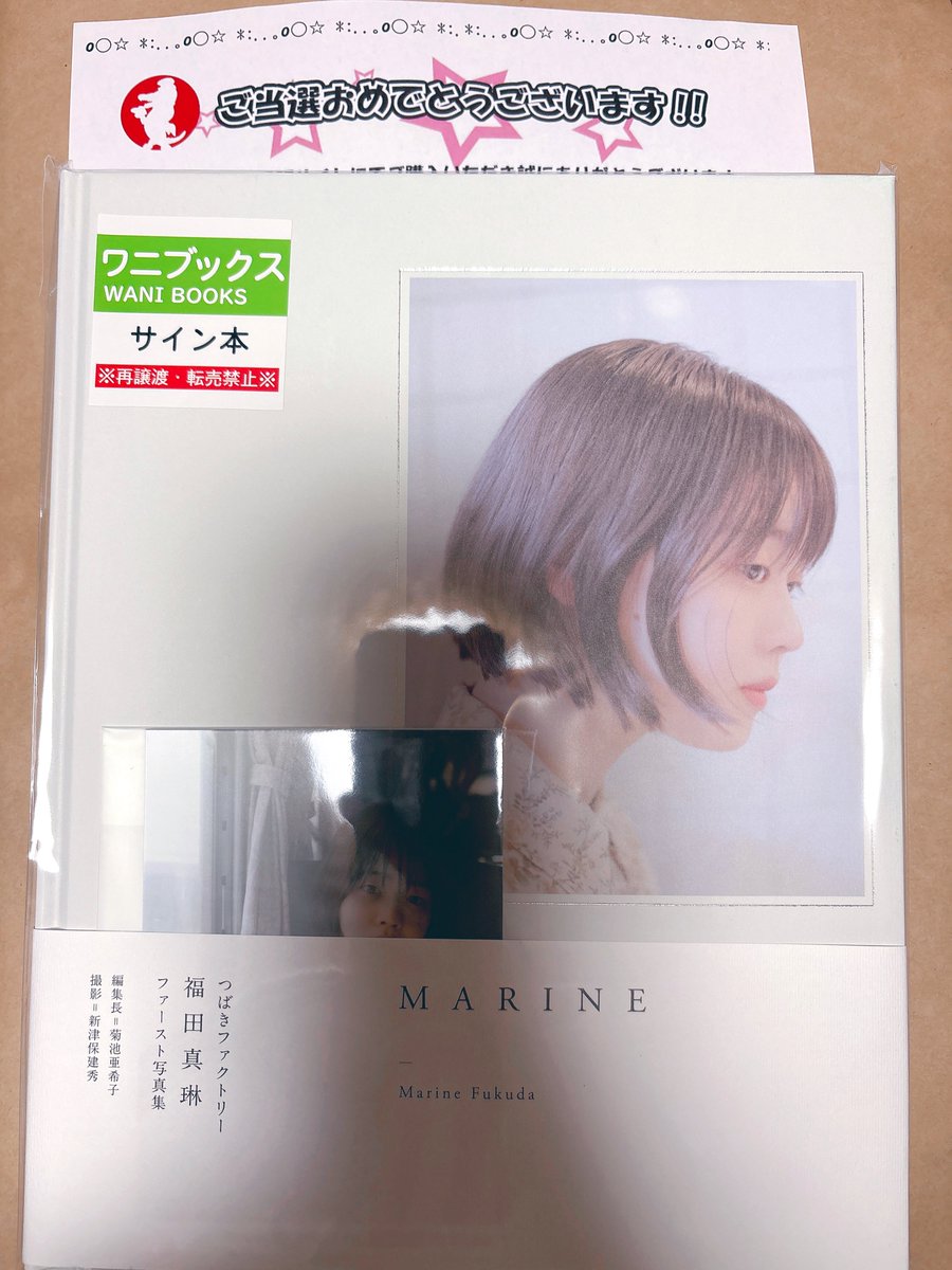 はるちゃん💜🍬🗼 (@haruchan__uf) / Posts / X