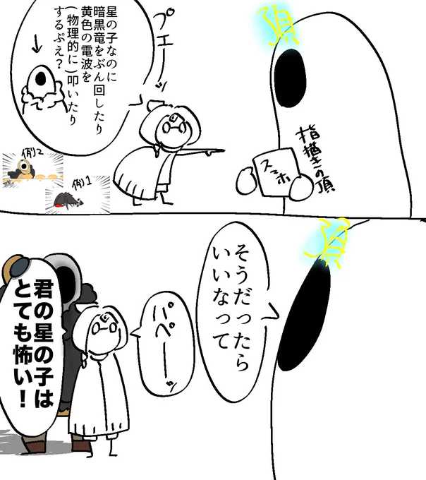 一生この化k  最強設定で頂の虚無を描き続けます 
