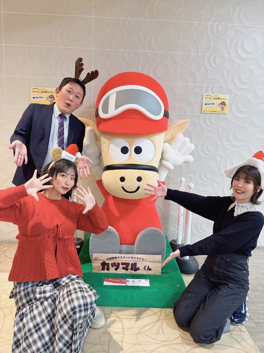 川崎競馬STL 年内最後でした〜！ 久々のレギュラーメンバー3人回は