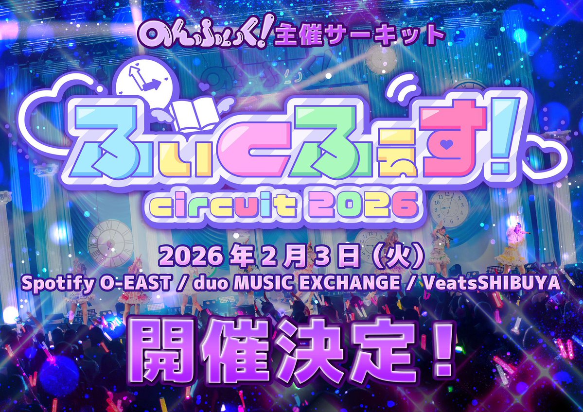 休み希望𝙸𝙽確定🫵🏻