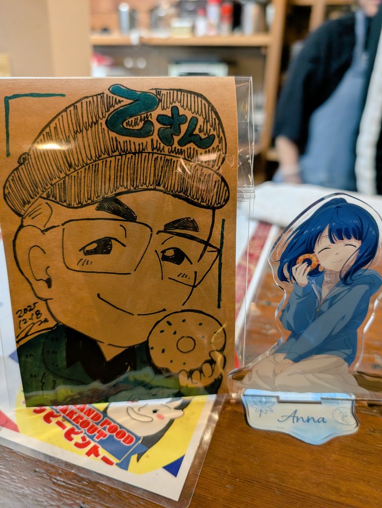 八奈見さん、ドーナツだよ🥯 みしゃみしゃちゃん様（@sayoharu3486）に