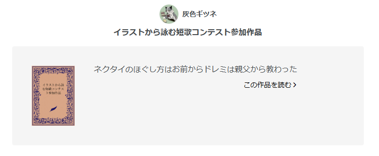 ludger06's tweet photo. 受賞しました

喜びです https://t.co/Mtr2CsURjv
