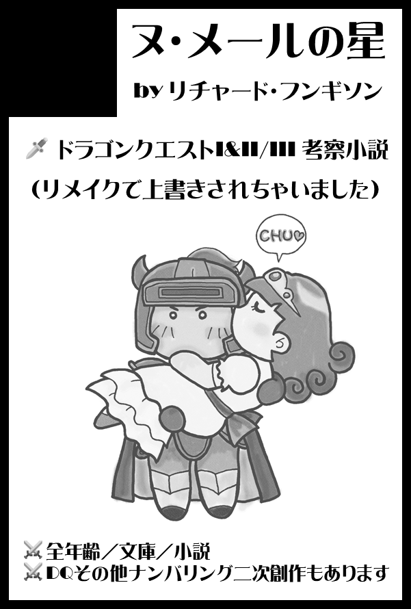 ﾘﾁｬｰﾄﾞ・ﾌﾝｷﾞｿﾝ（1/25TM29＠西2ハ42a） (@tamago915) / Posts / X