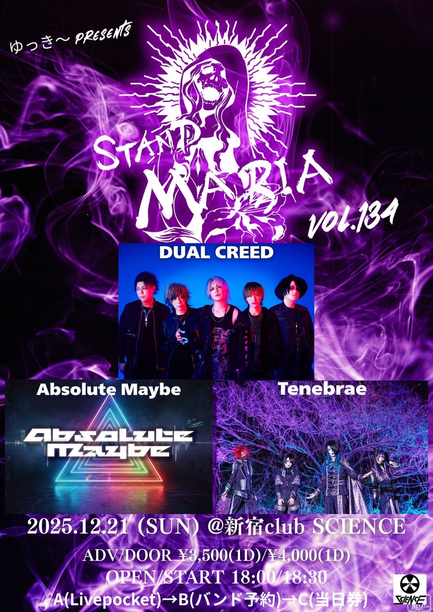 STAND MARIA tweet media