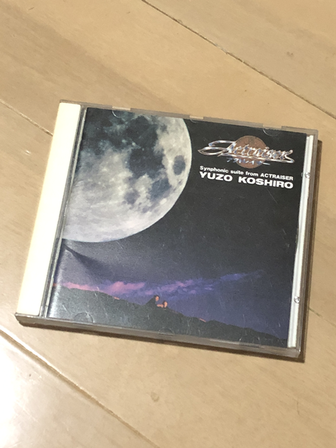 実機でのこの曲に感動し、猛然とレコード屋さんに走って「交響組曲