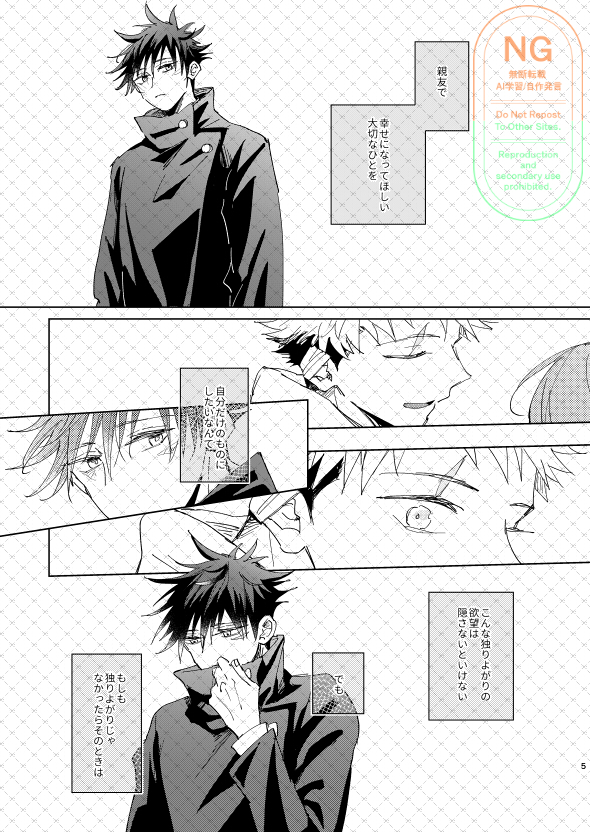 12/21 虎伏新刊 「傍ら骨」R18/A5/40P
浴の影響で悪い夢を見る🐺が、夢をきっかけに🐯のものになる話です。影×🐺のR18描写があるためご注意ください。
西1イ40b ppp、イベント価格500円で頒布予定です。
#いたふつ新刊 