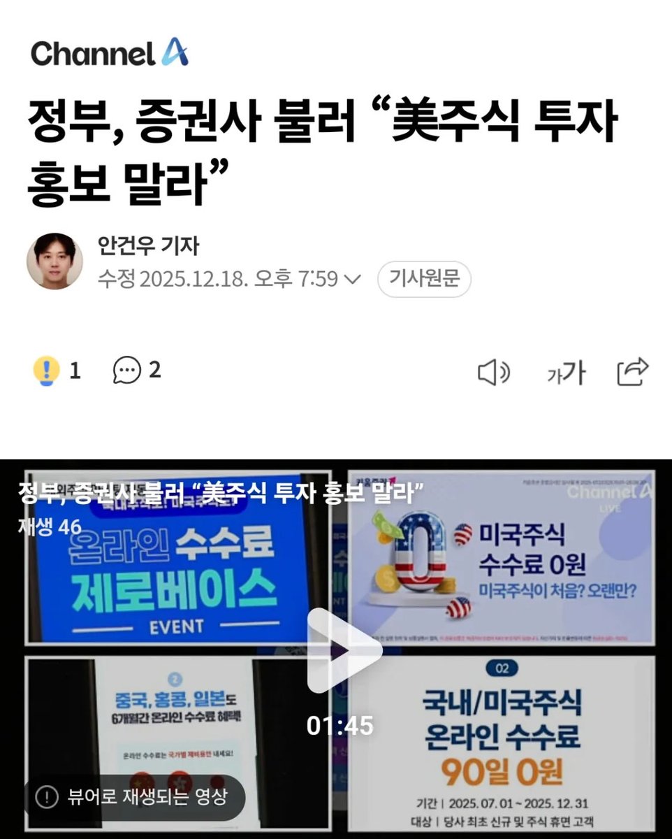eun12125722's tweet photo. 사기업에 이래라 저래라 하는 정부
진짜 역대급이다.. https://t.co/4ZjN2C3flK