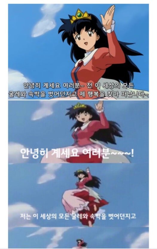 xiarkrJcr's tweet image. 비틀쥰스 이승 떠날때 이러고 떠남ㅋㅋㅋㅋㅋㅋ