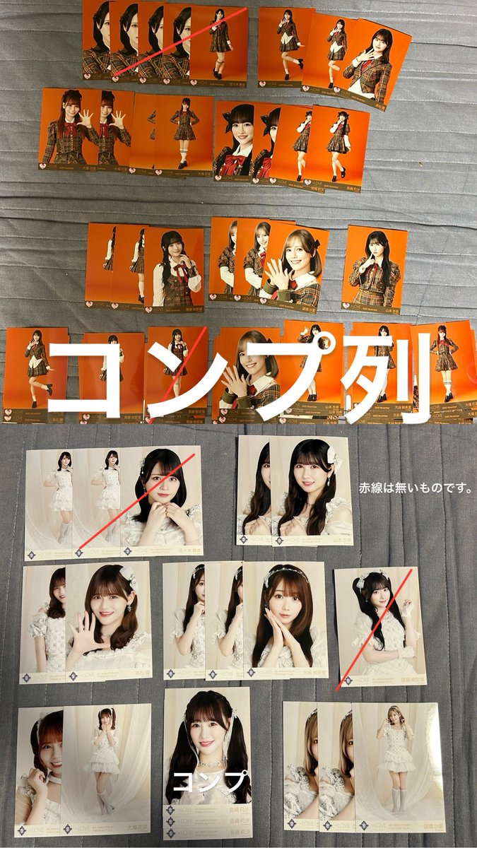 イコラブ トレ ラブソングに襲われる 木漏れ日メゾフォルテ トレード